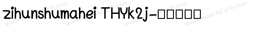 zihunshumahei THYk2j字体转换